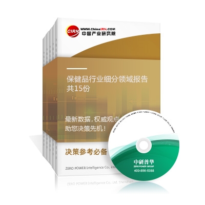 保健品行業(yè)細(xì)分領(lǐng)域報(bào)告